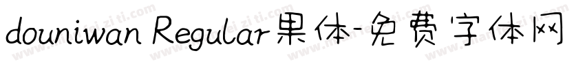 douniwan Regular果体字体转换